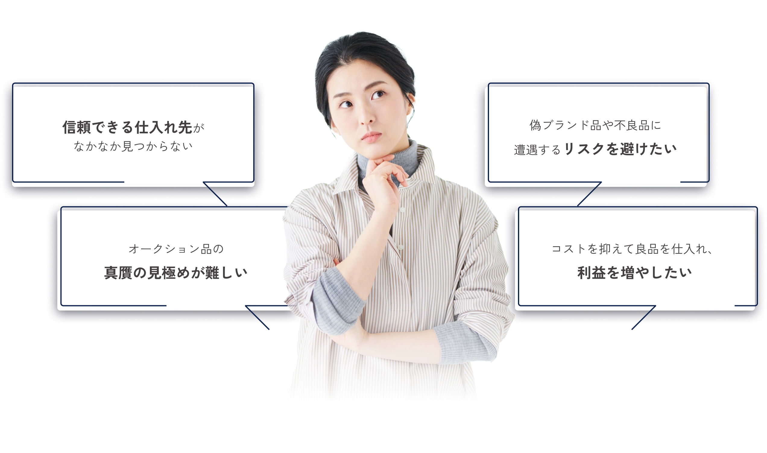 こんなお悩みありませんか?